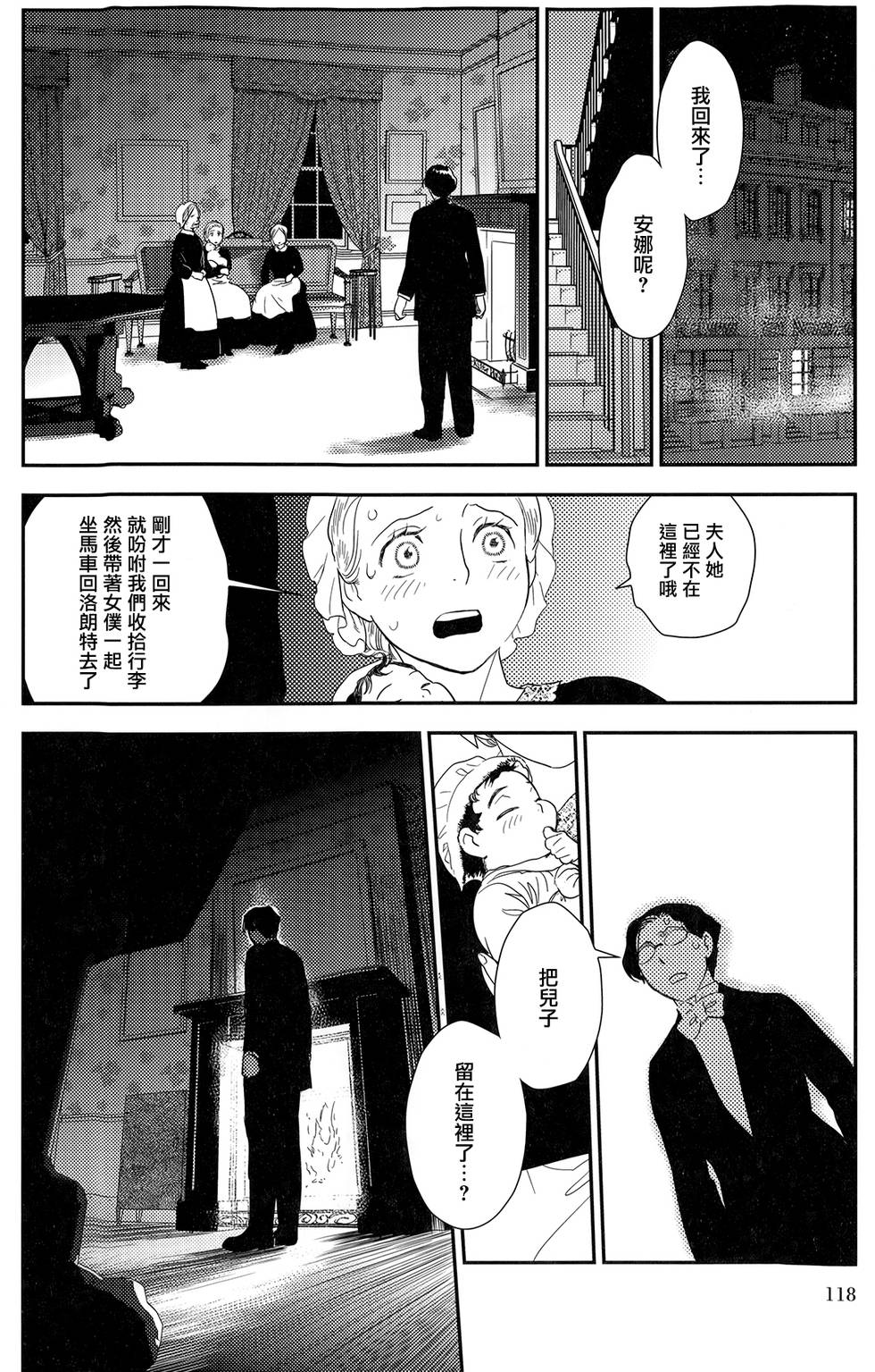第120页