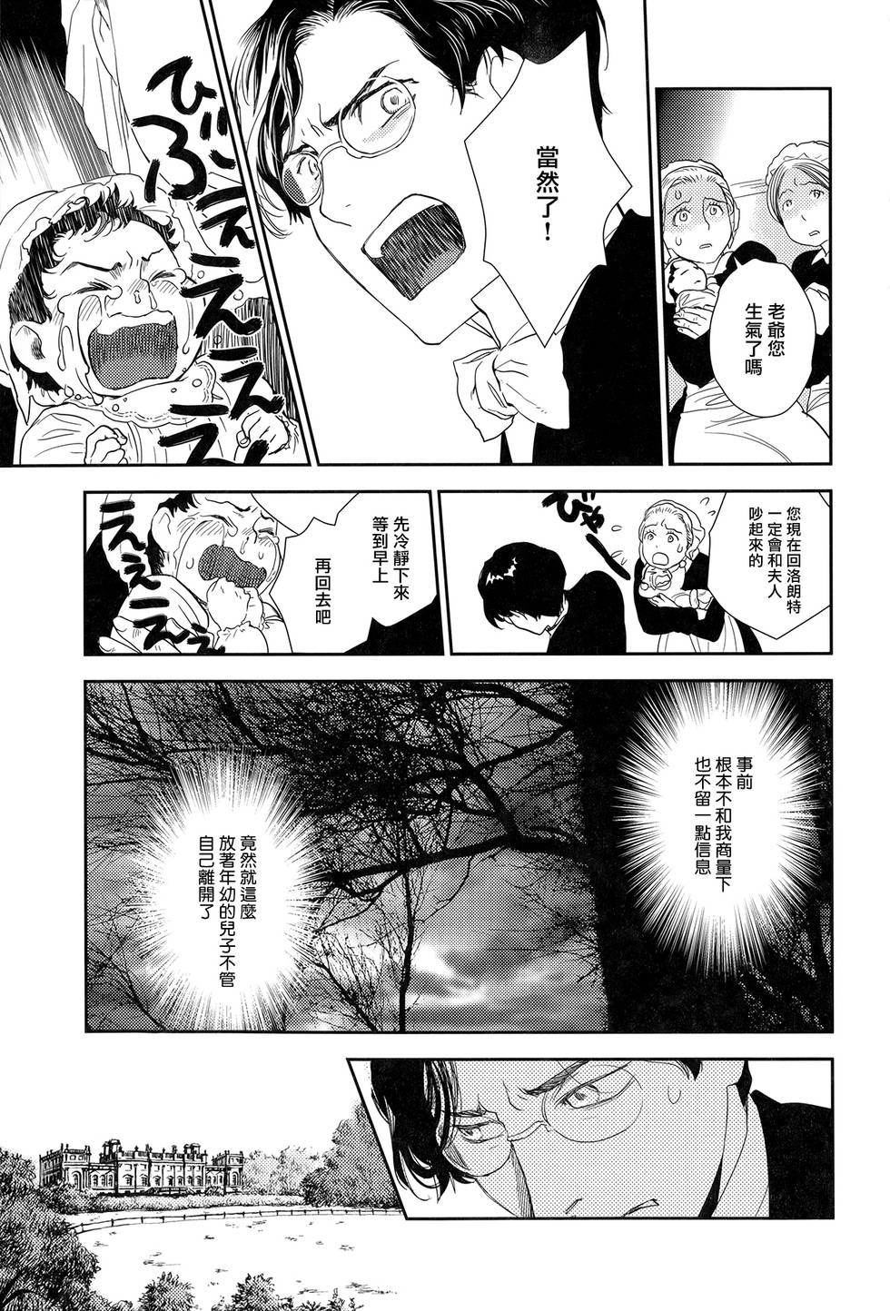 第121页