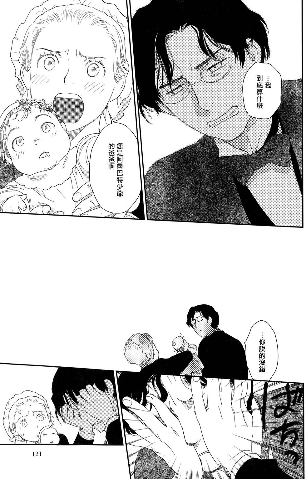 第123页