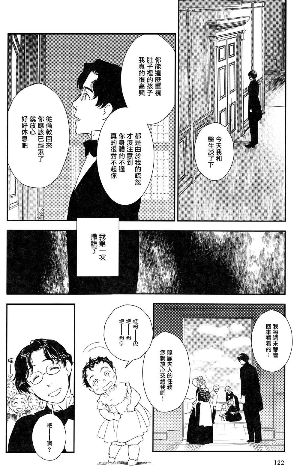 第124页