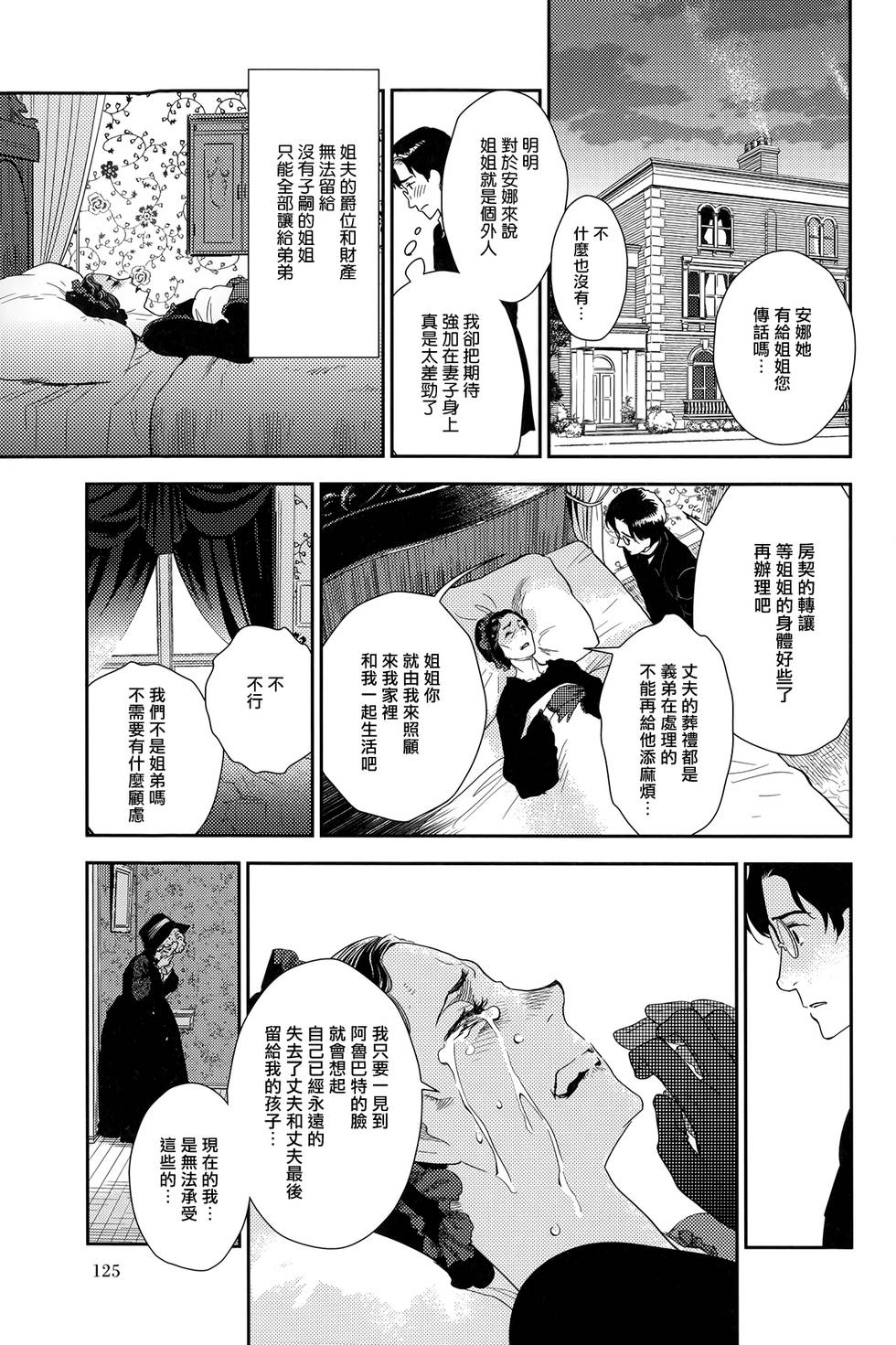 第127页