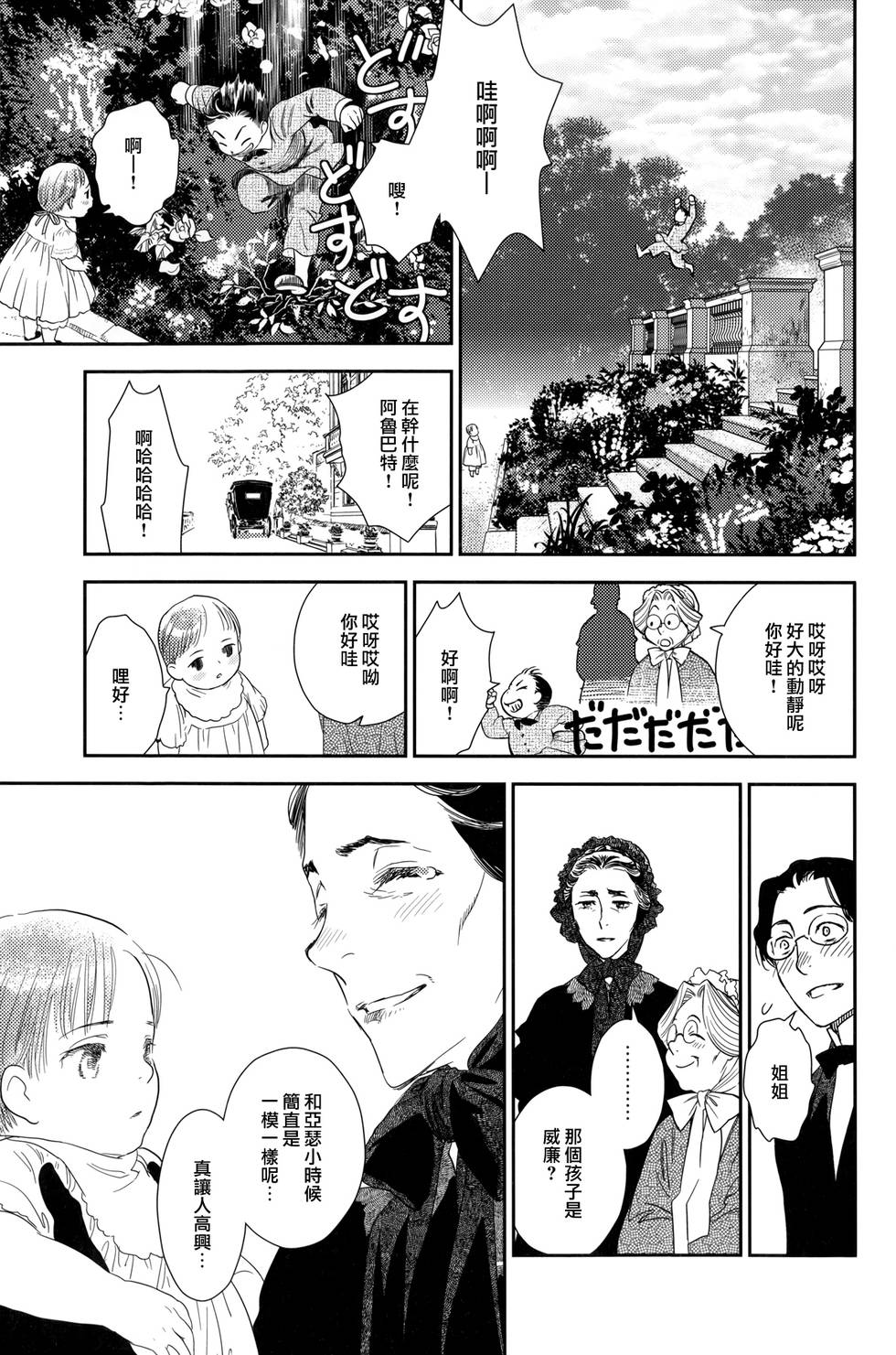 第133页