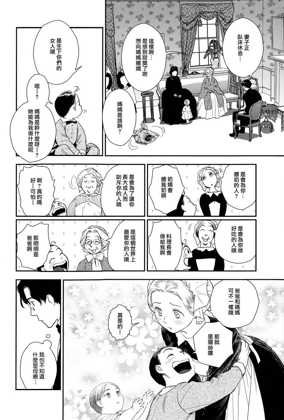 第134页