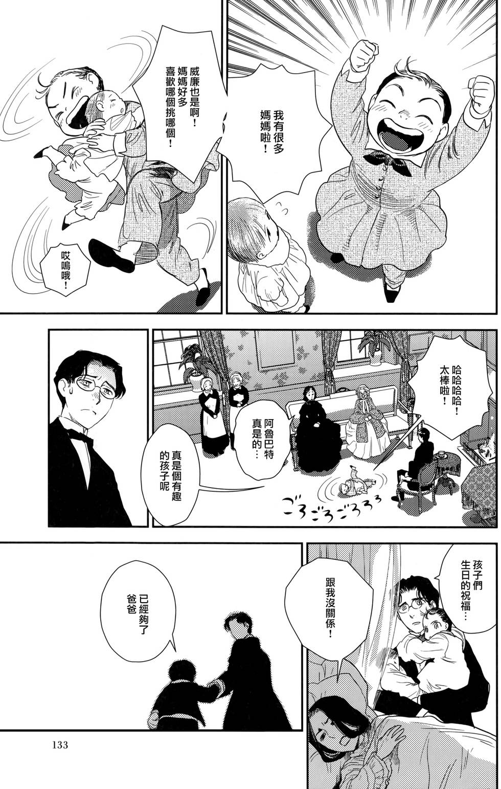 第135页