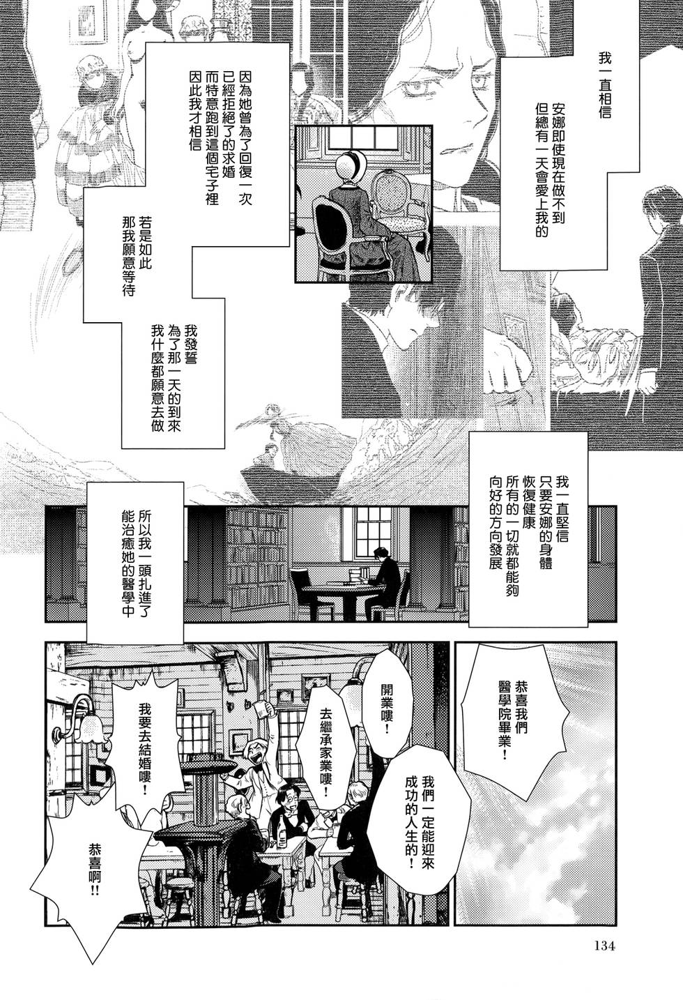 第136页