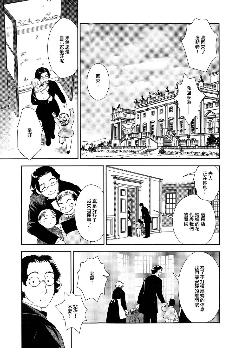 第137页