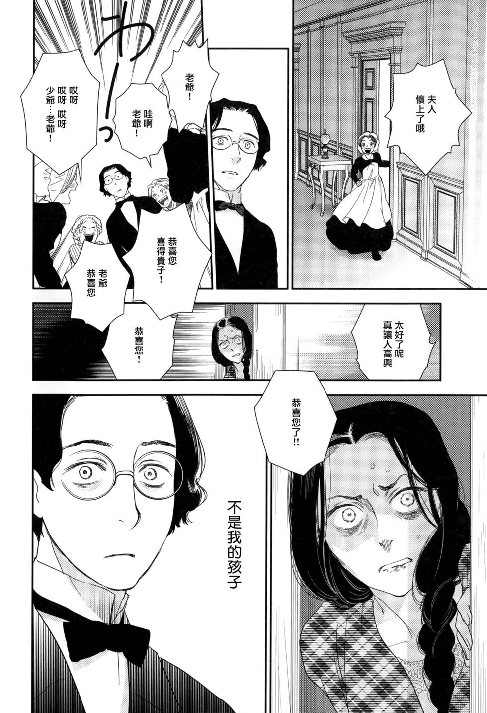 第138页