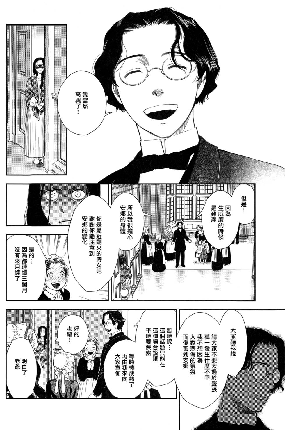 第140页