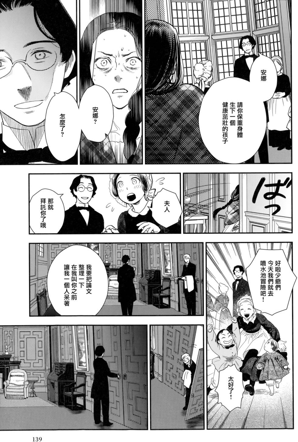 第141页