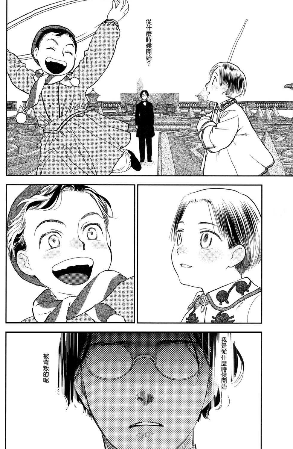 第144页