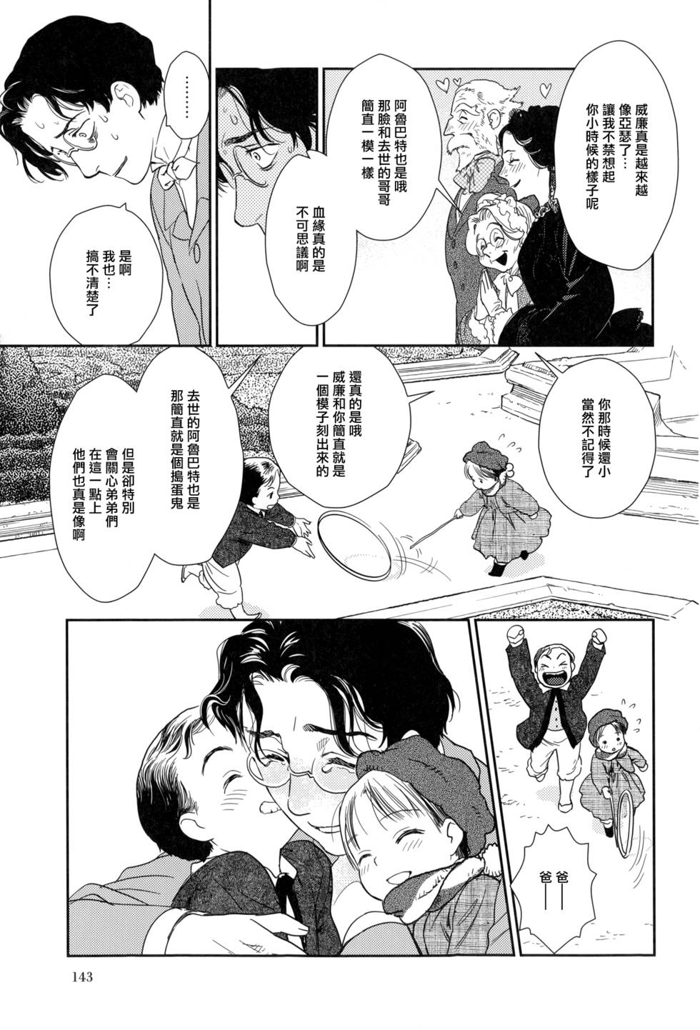 第145页