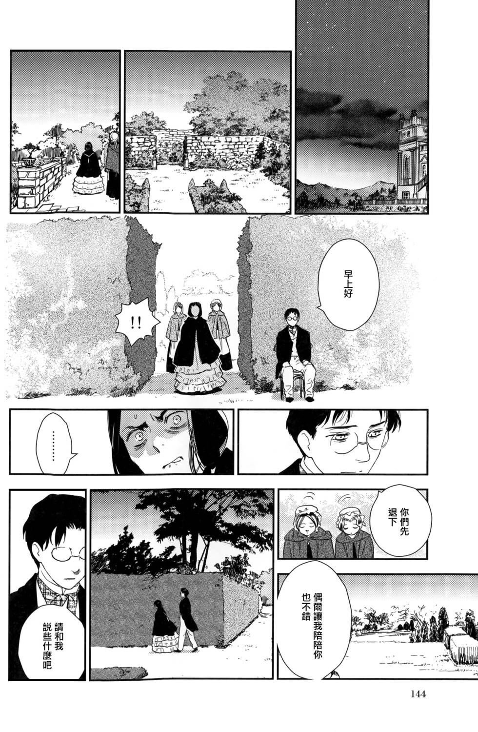 第146页