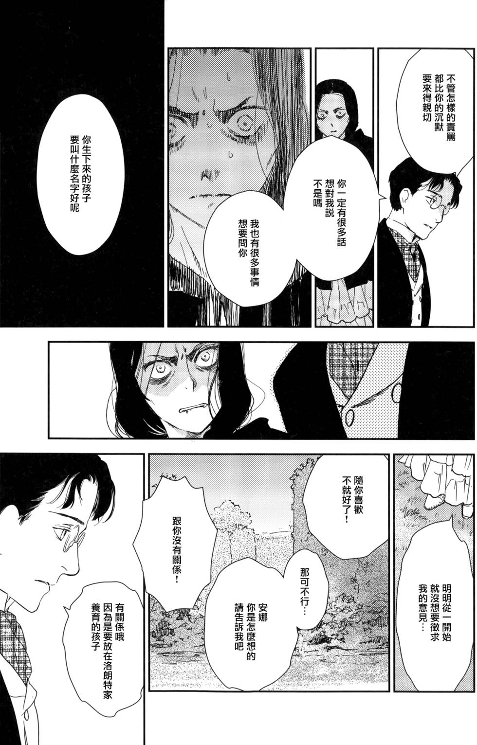 第147页