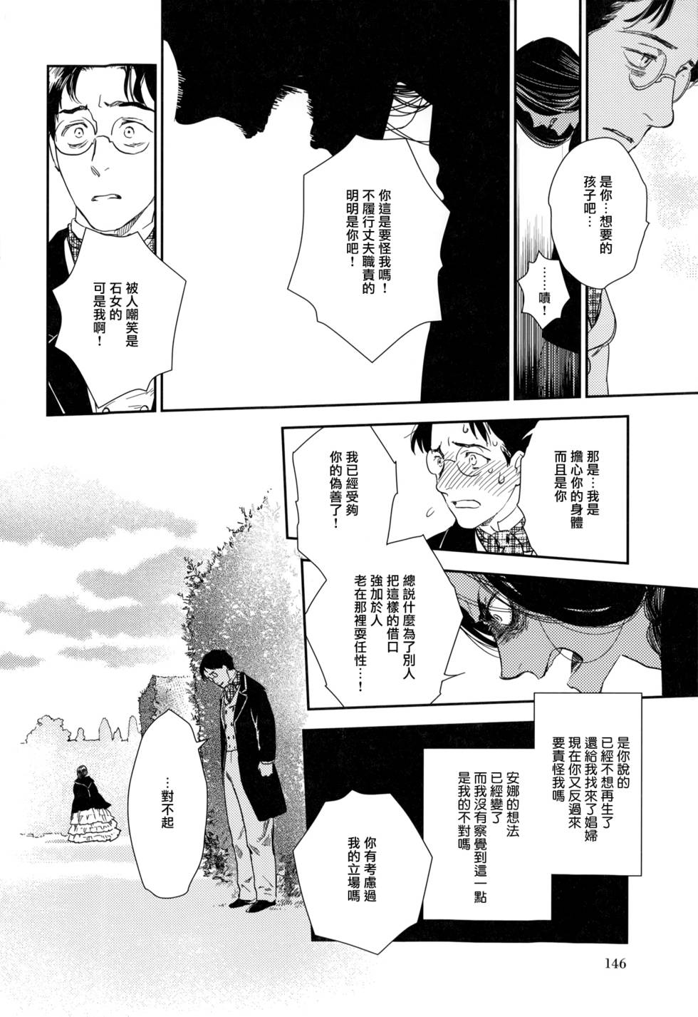 第148页