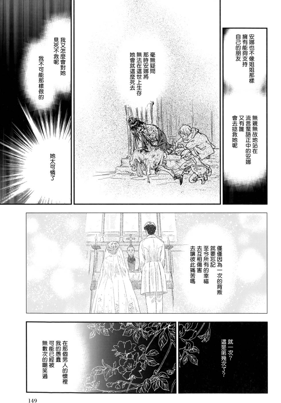 第151页