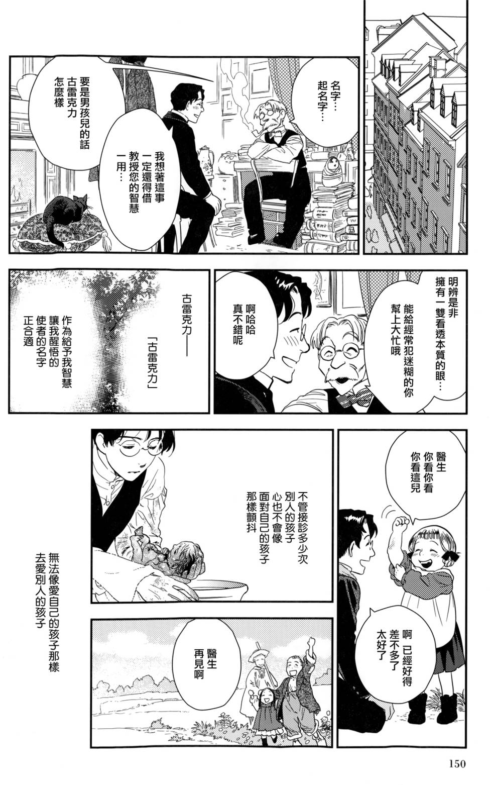 第152页