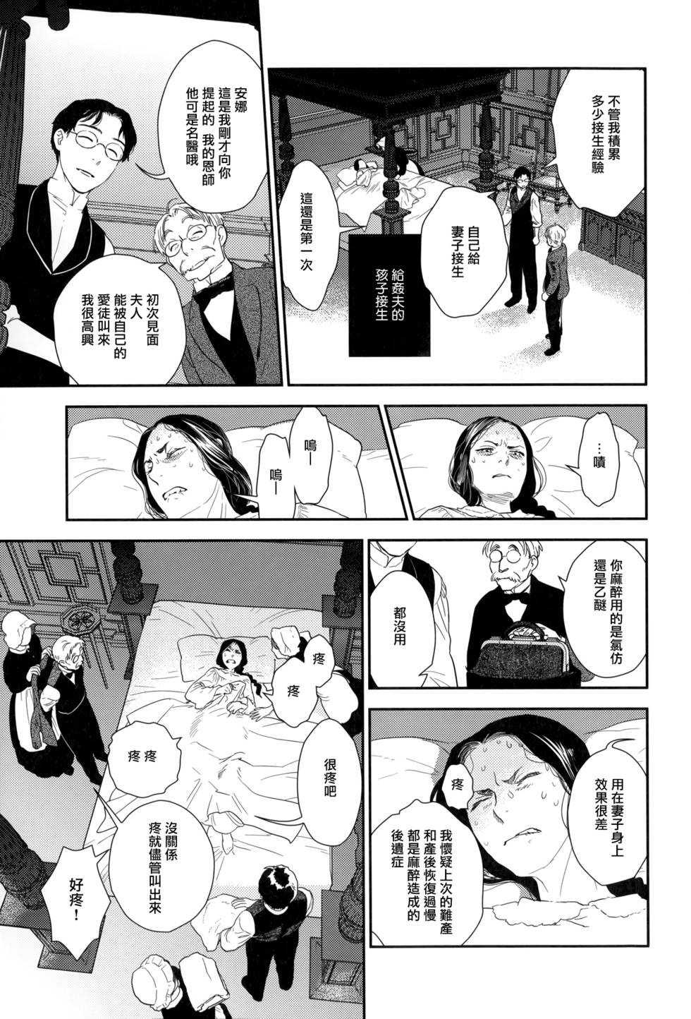 第155页