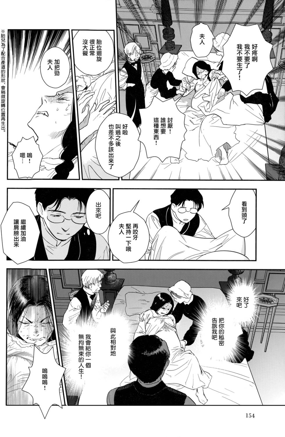 第156页