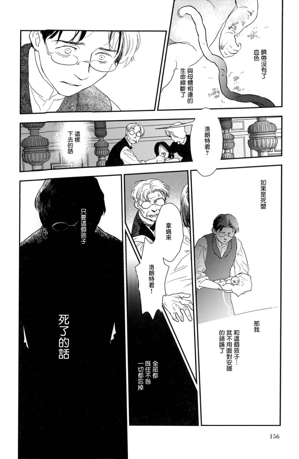 第158页
