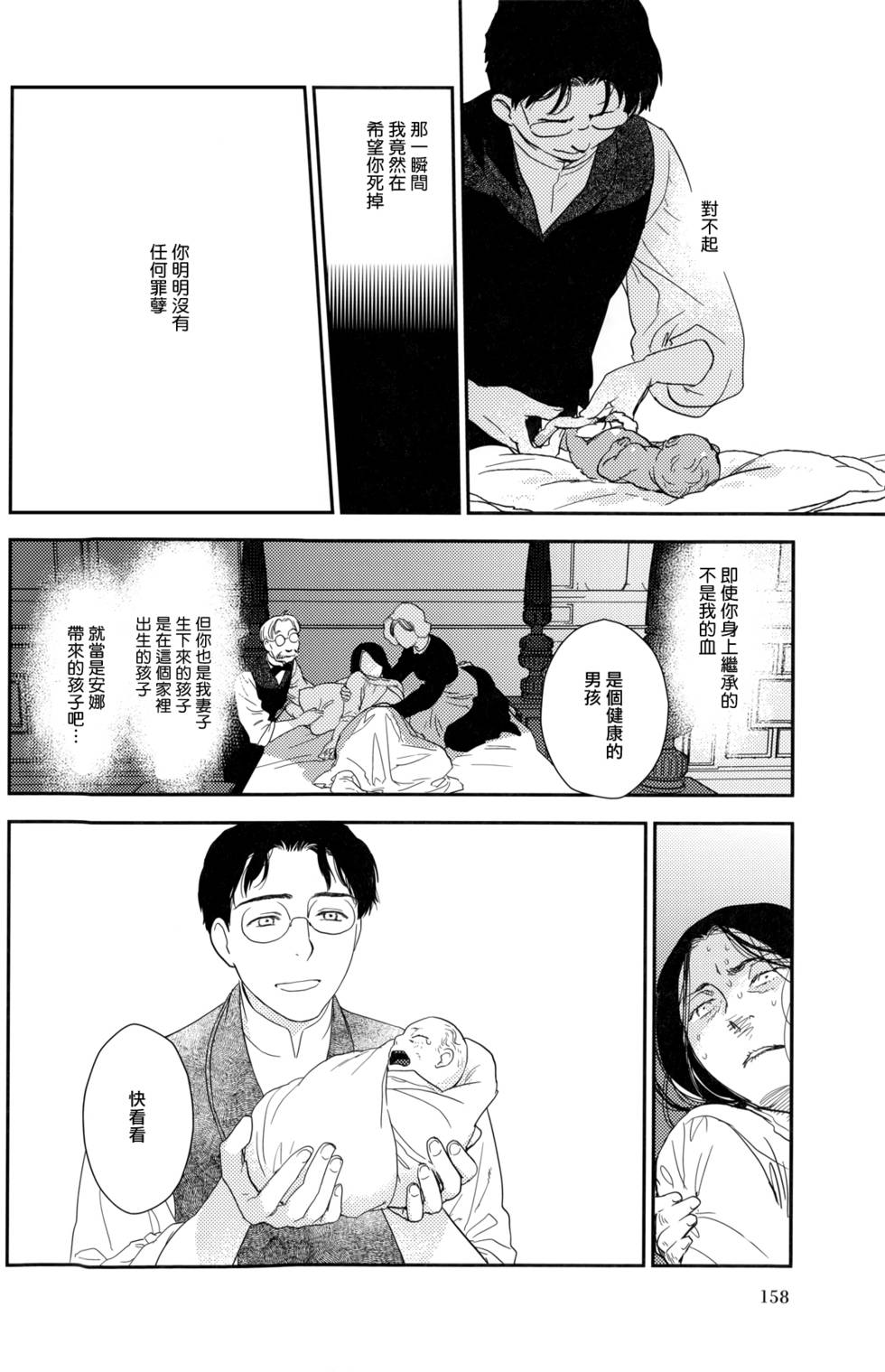 第160页