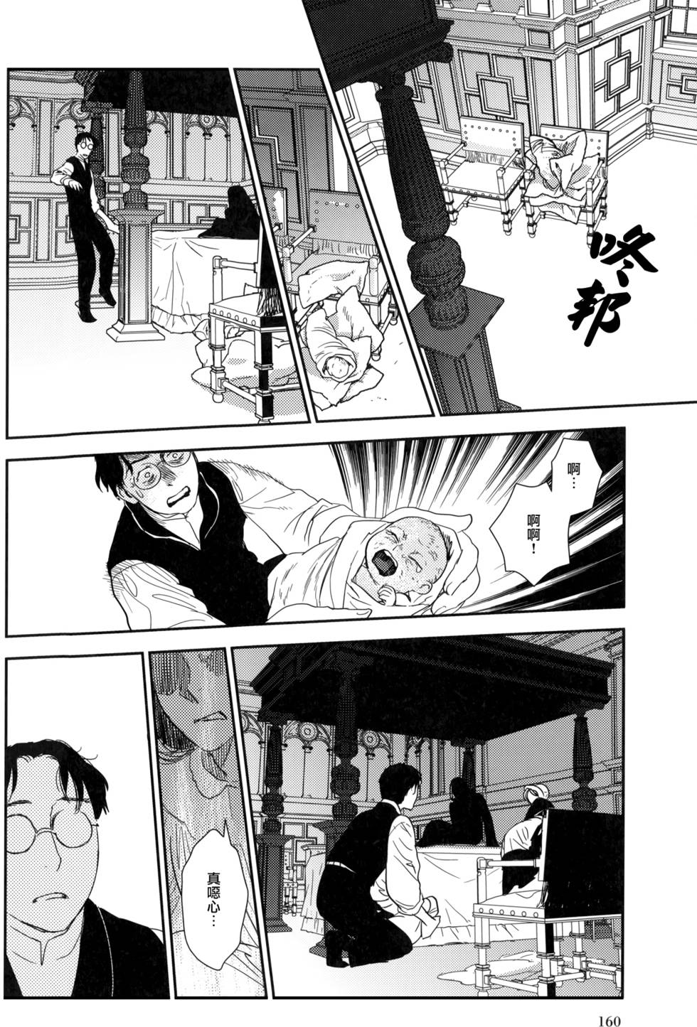 第162页