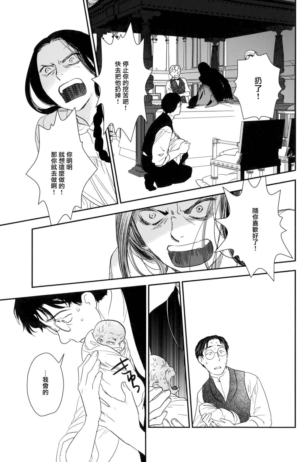 第163页