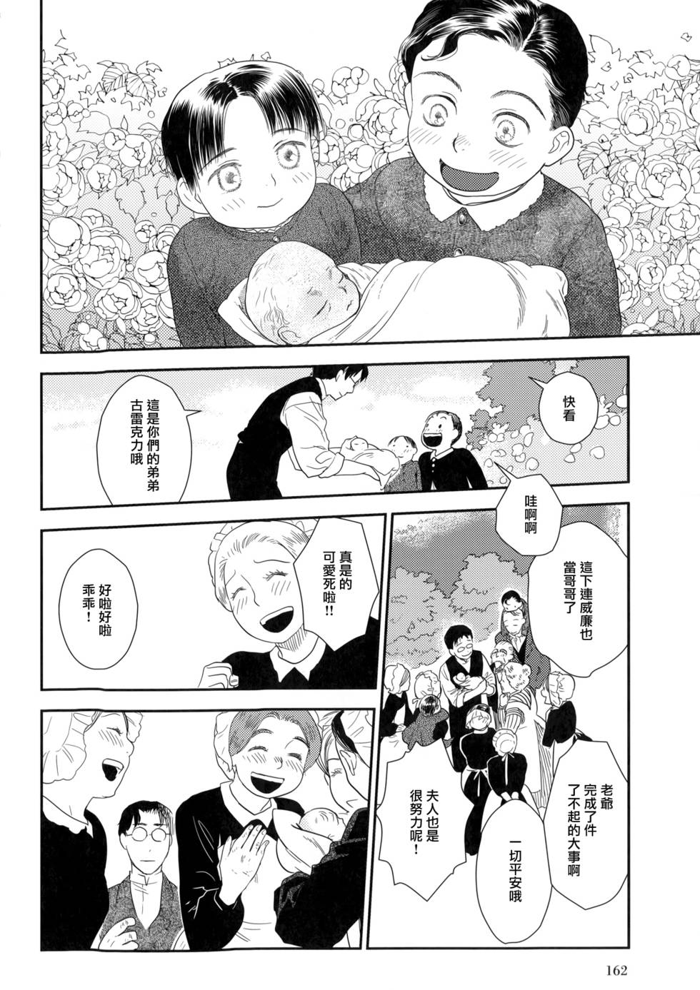 第164页