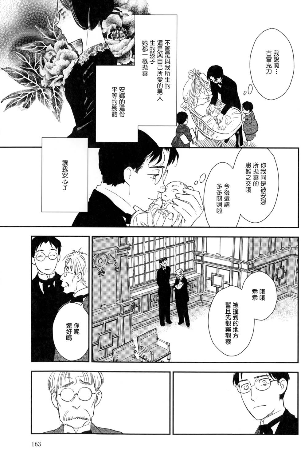 第165页