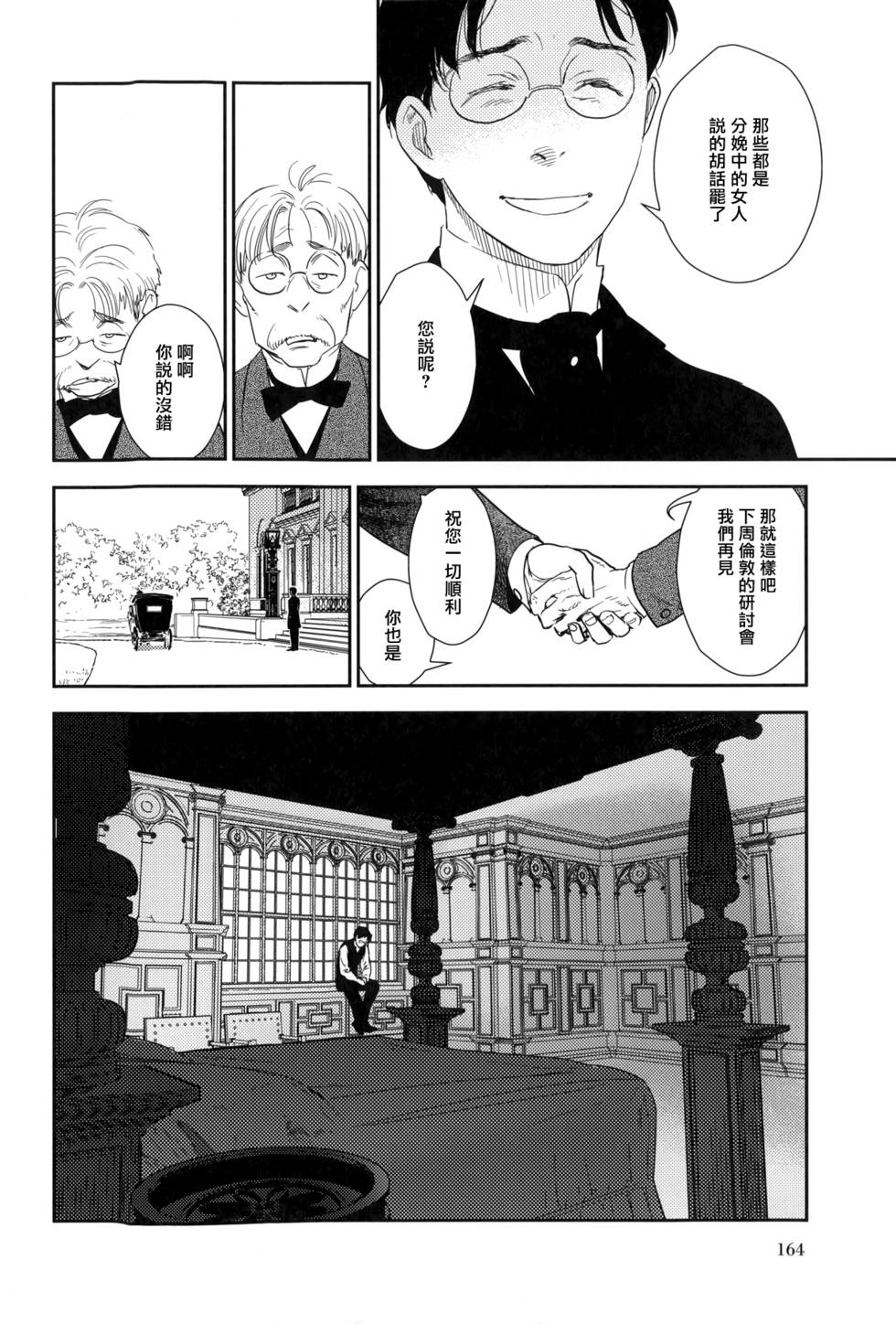 第166页
