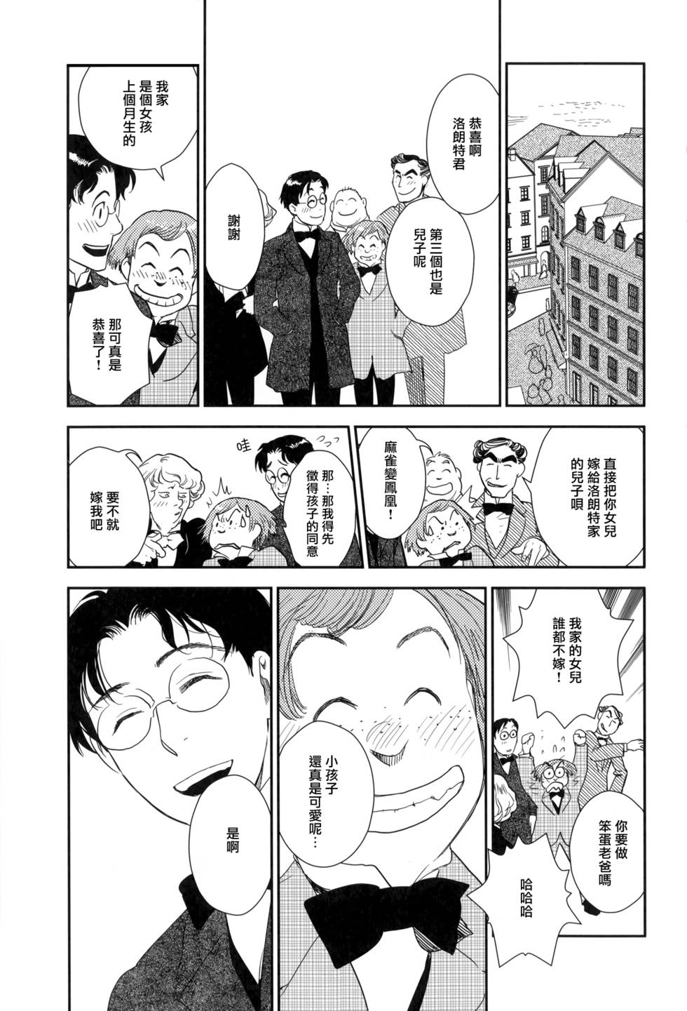 第167页
