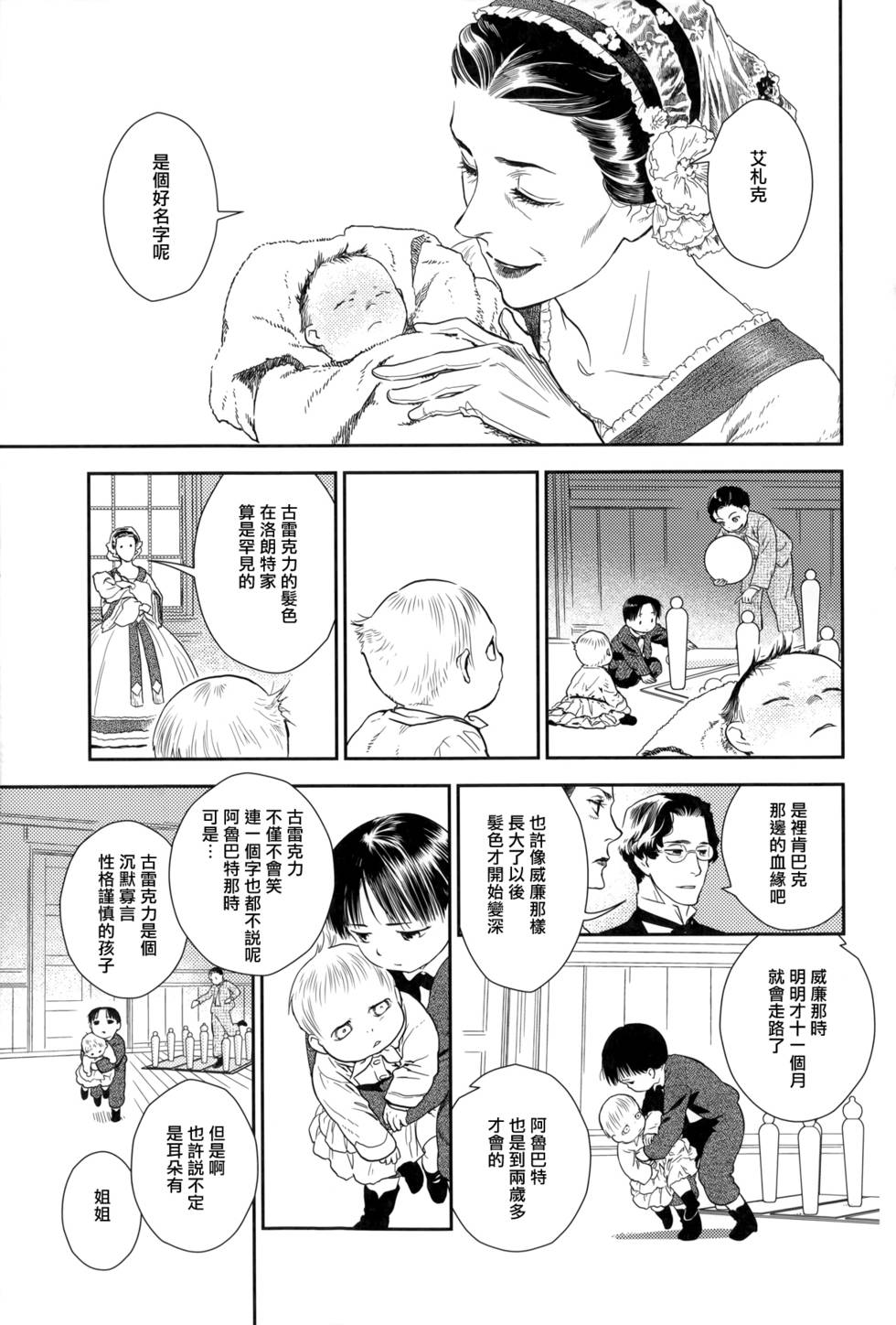 第169页