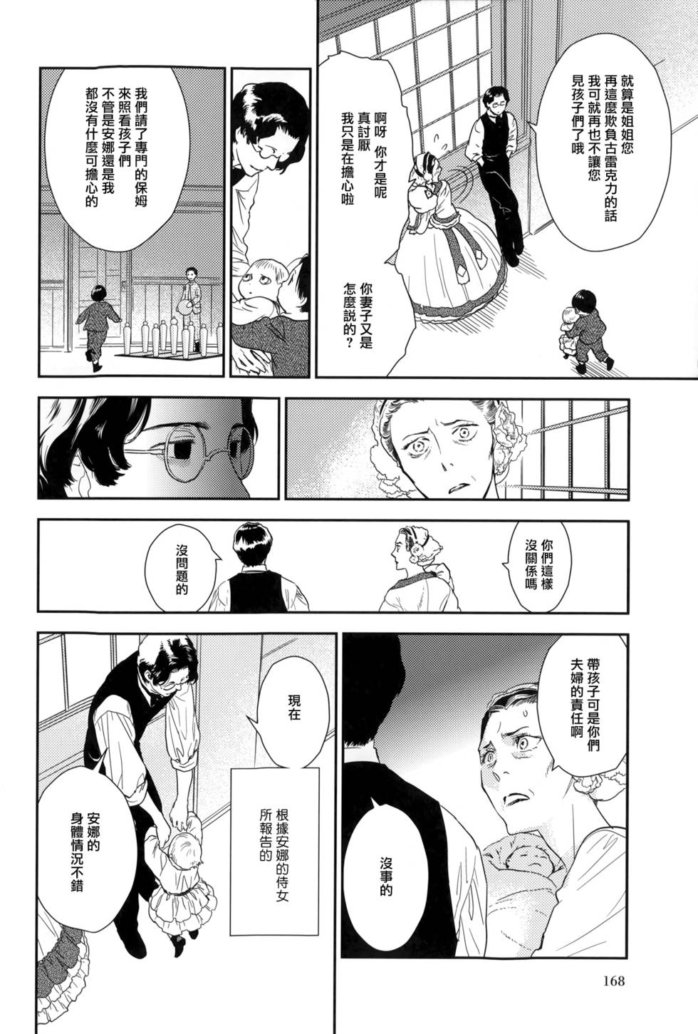 第170页