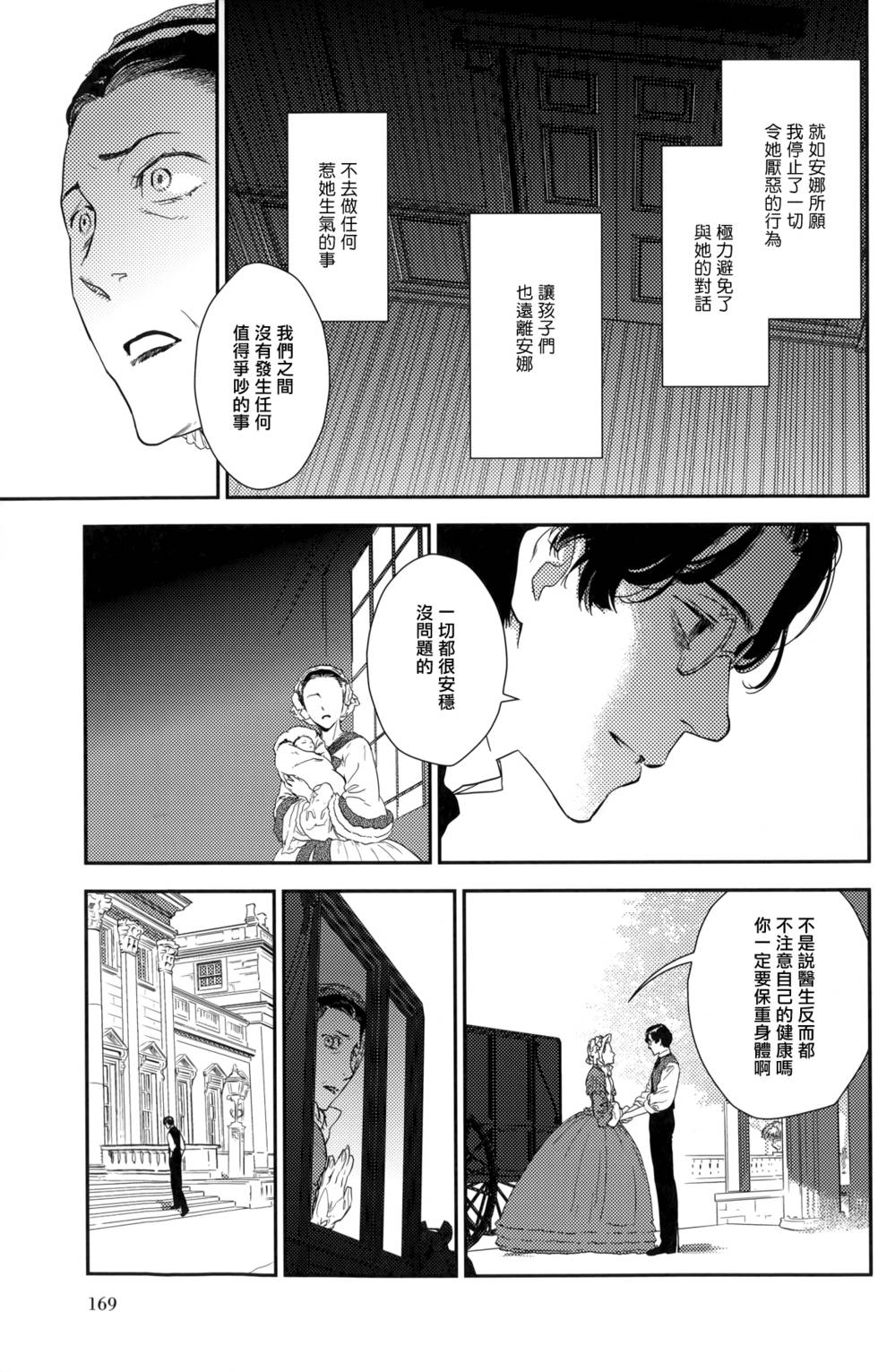 第171页
