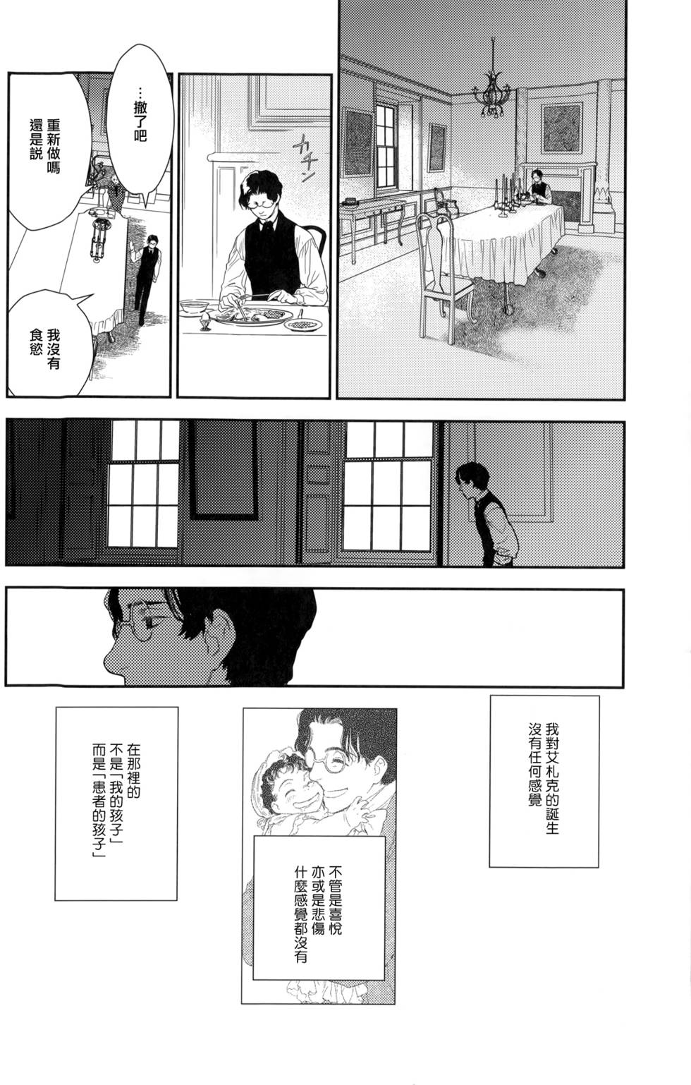 第172页