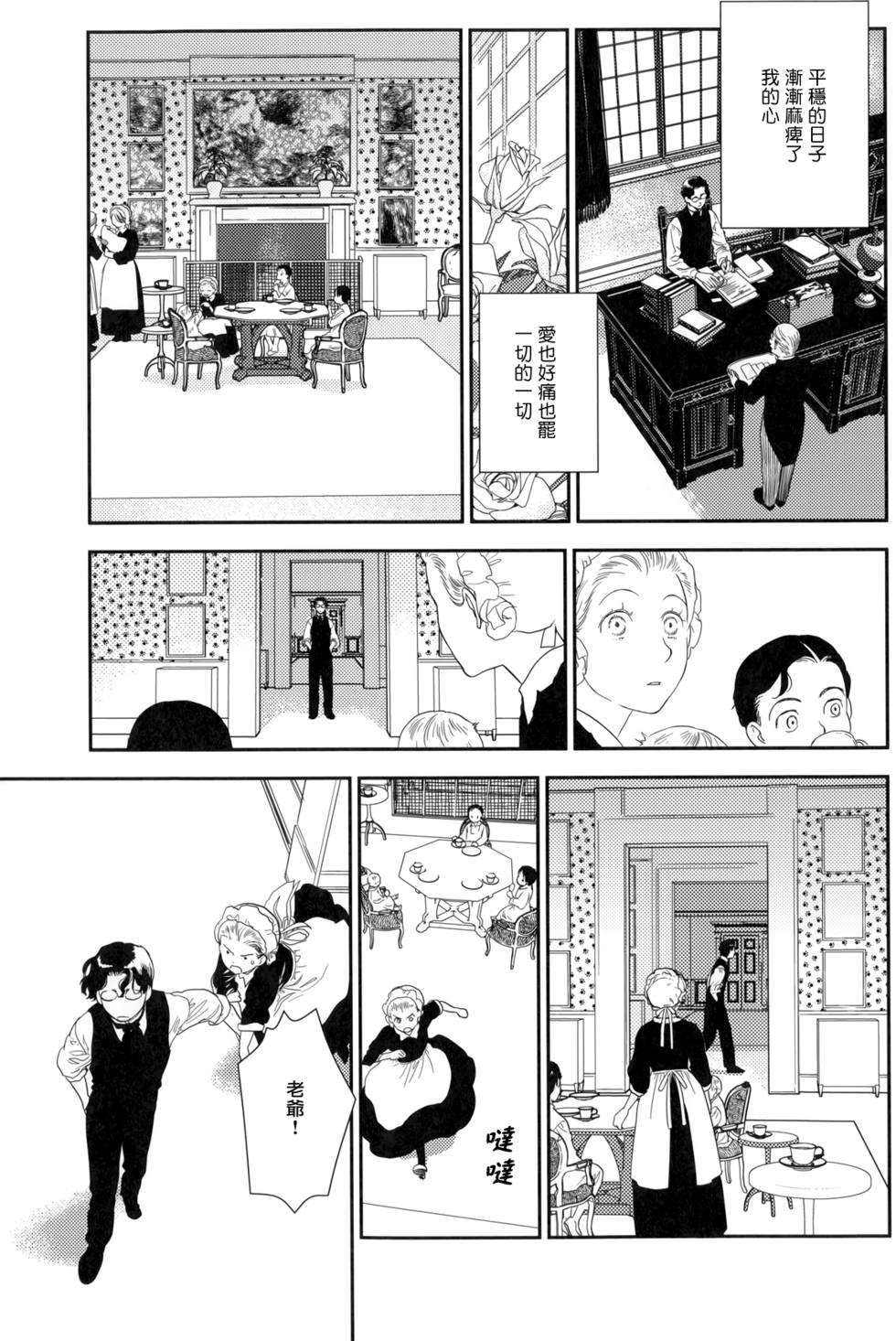 第173页