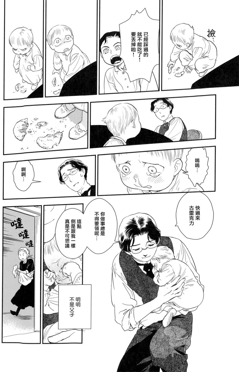 第176页