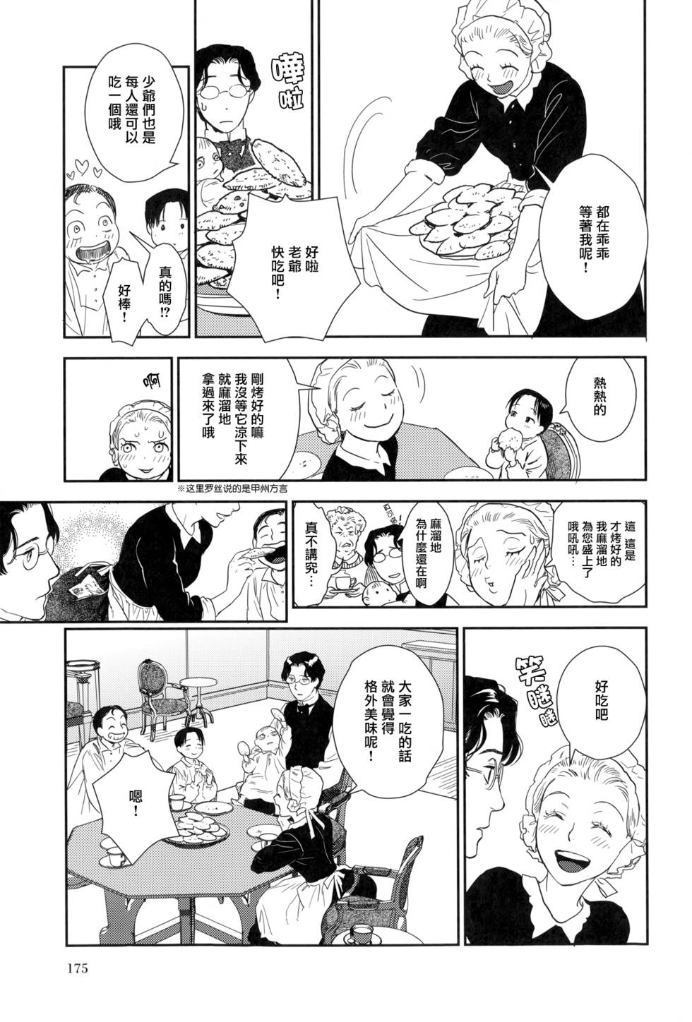 第177页