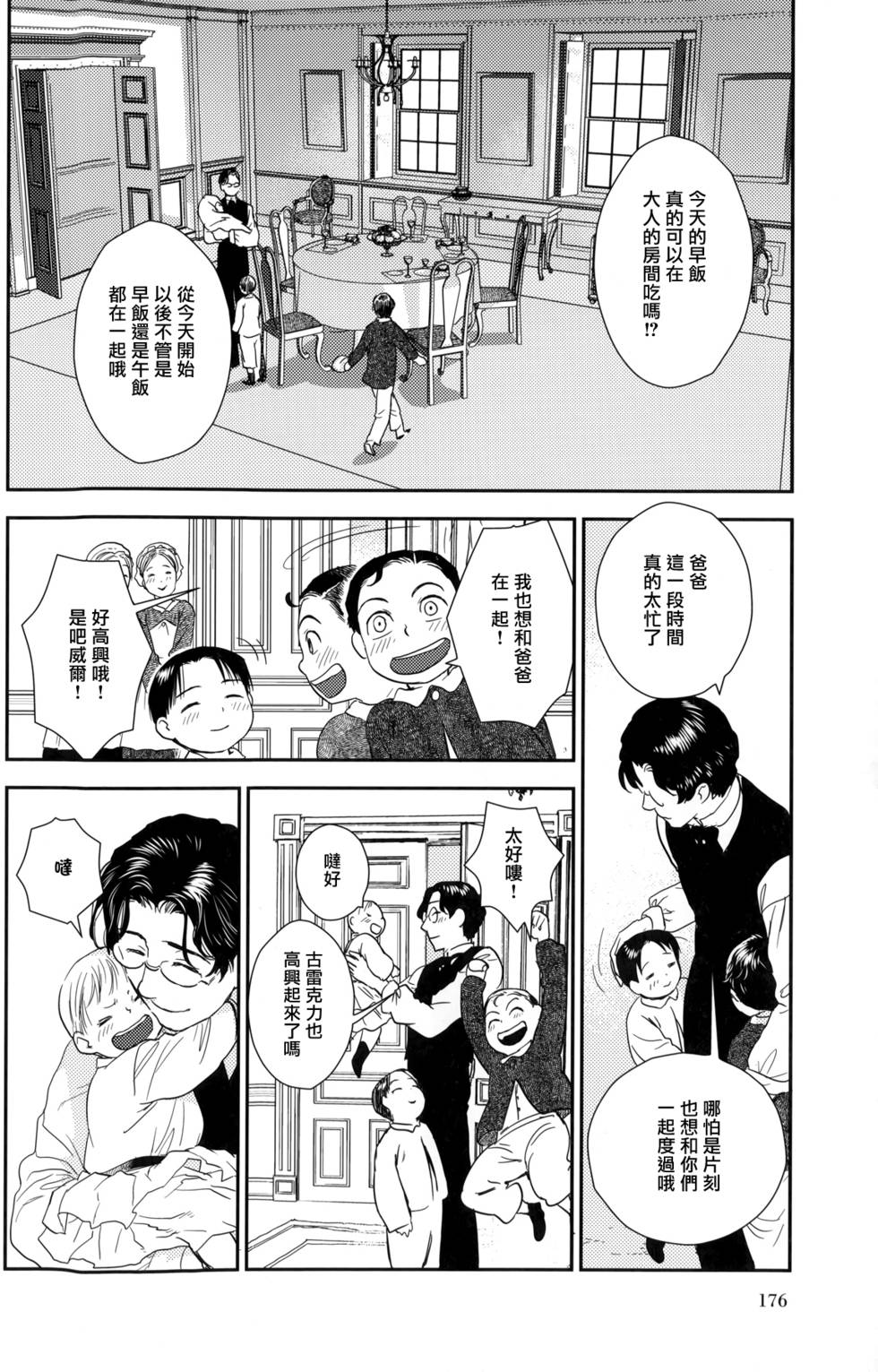 第178页