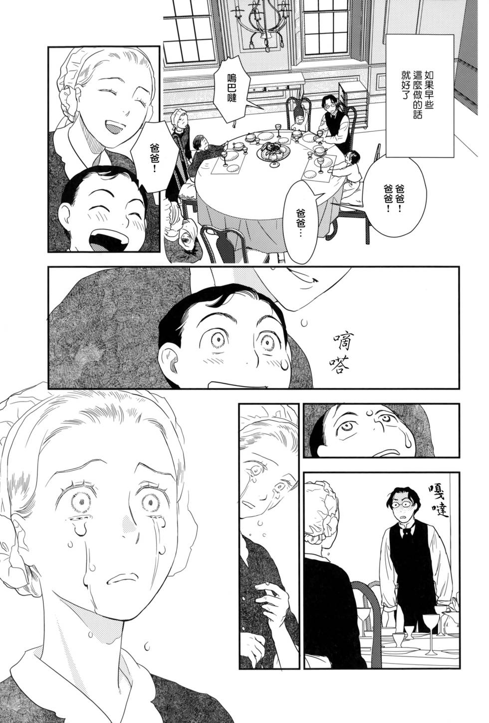 第179页