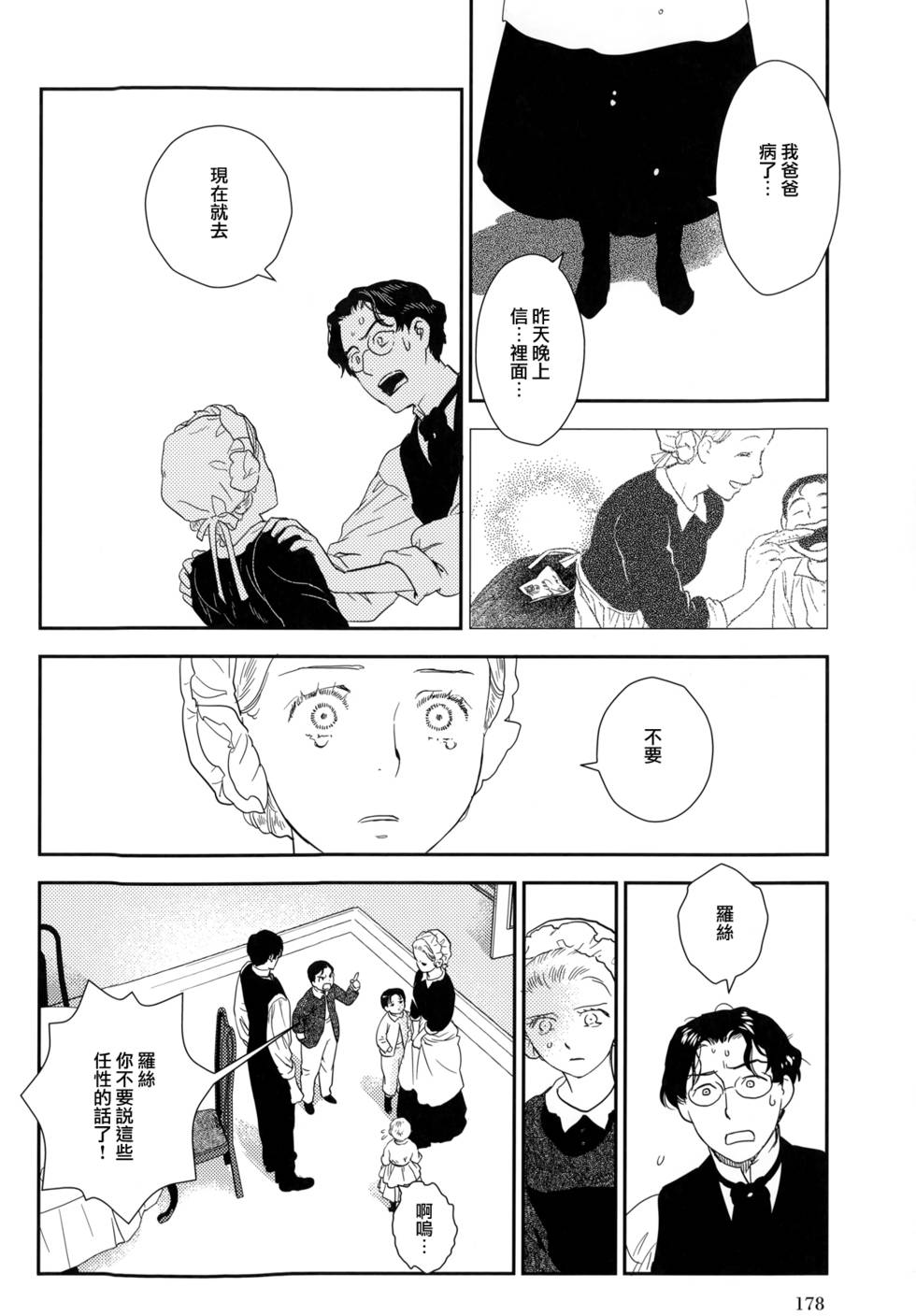 第180页