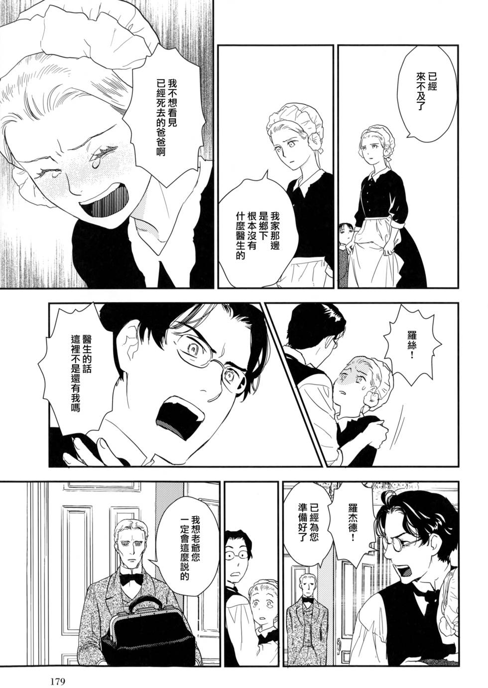 第181页