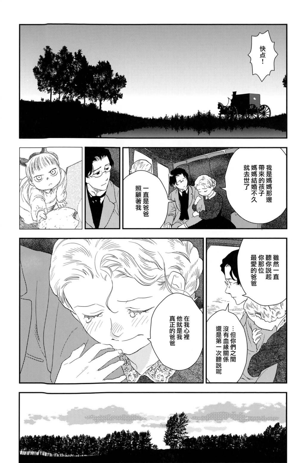 第182页