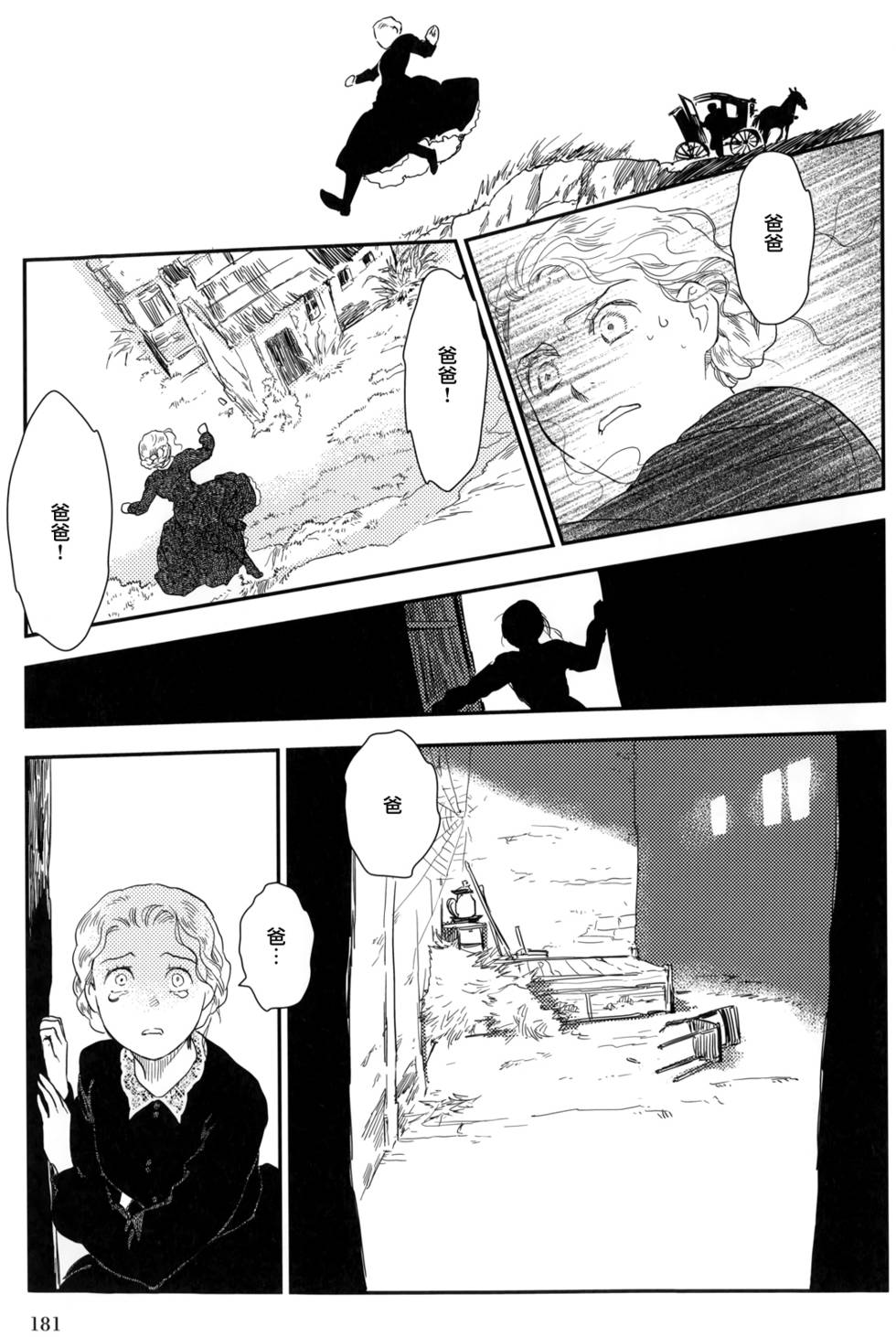 第183页