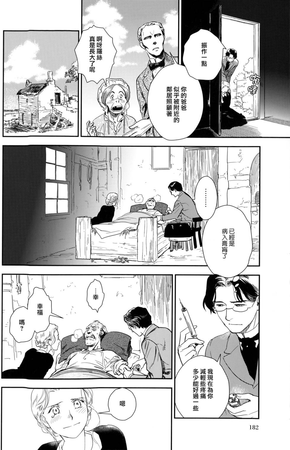 第184页