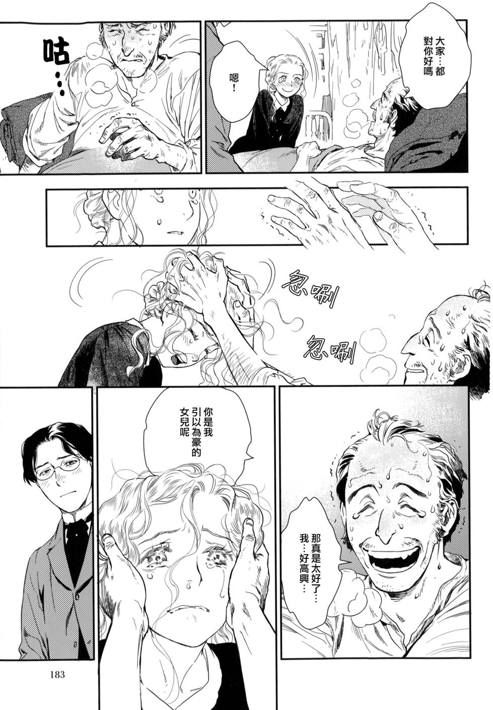 第185页