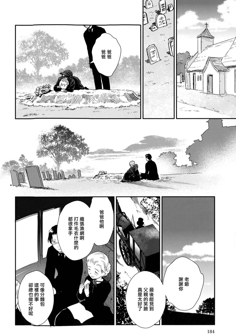 第186页