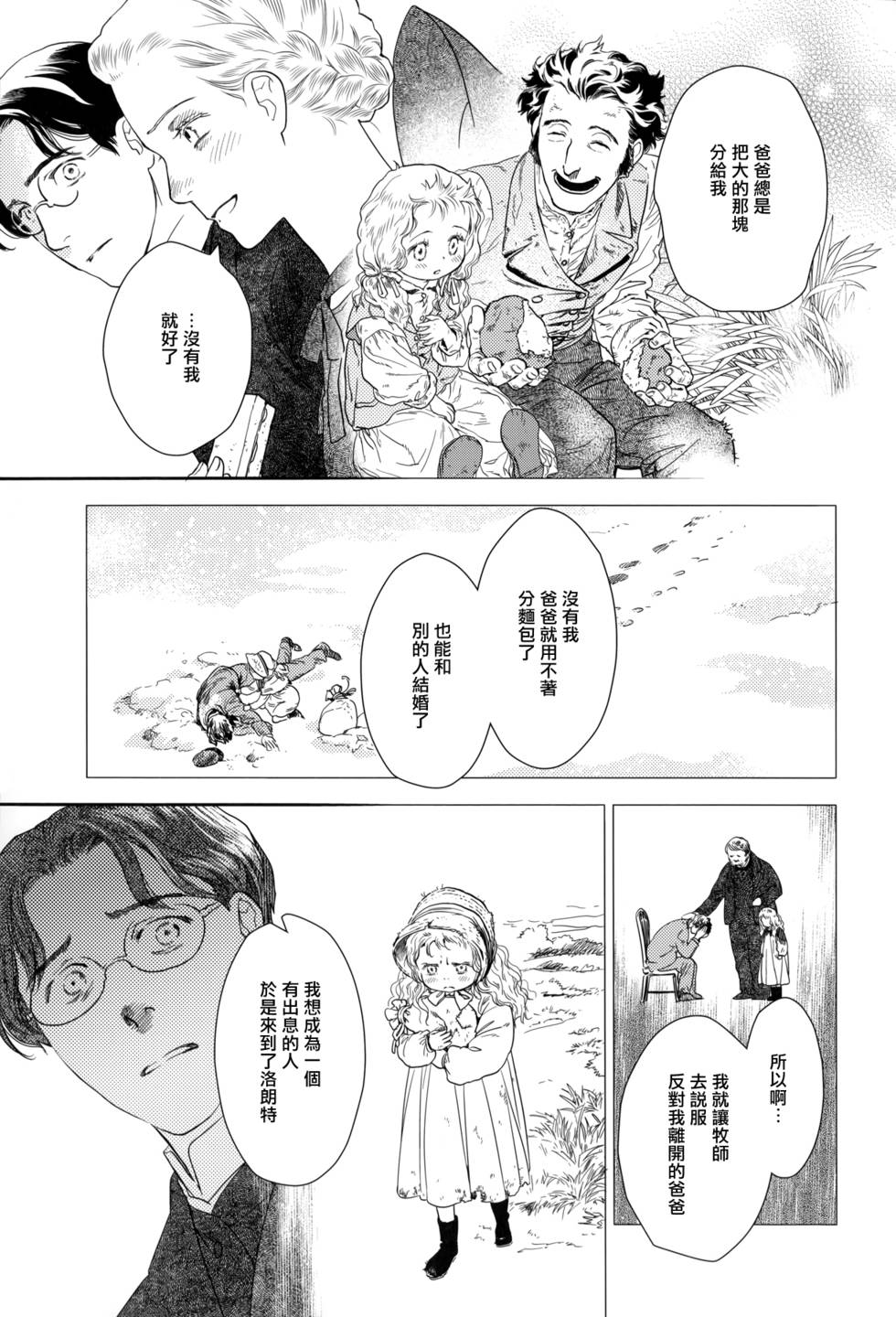 第187页