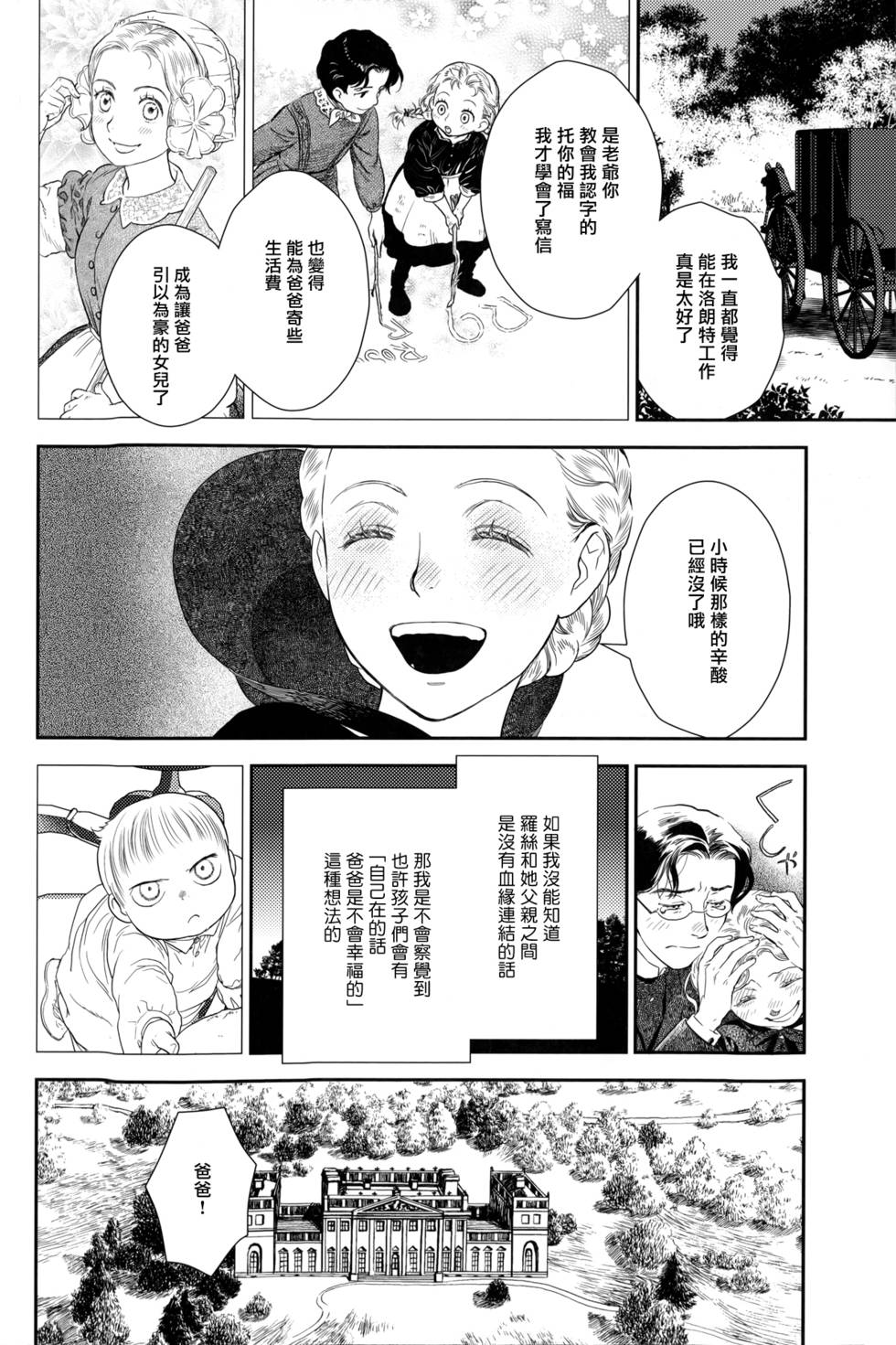 第188页
