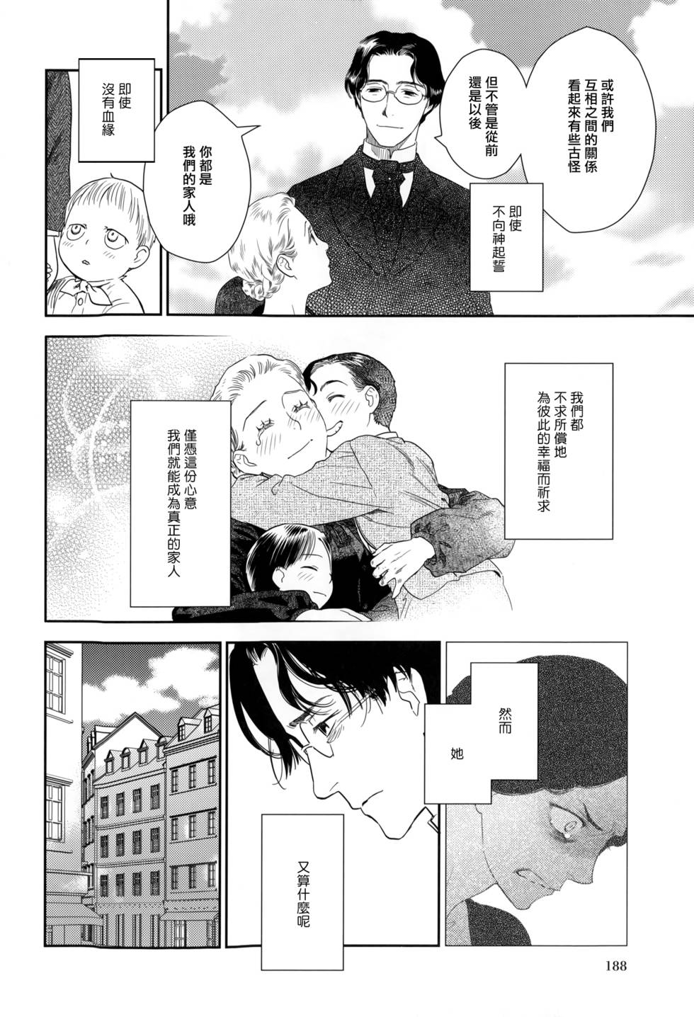 第190页