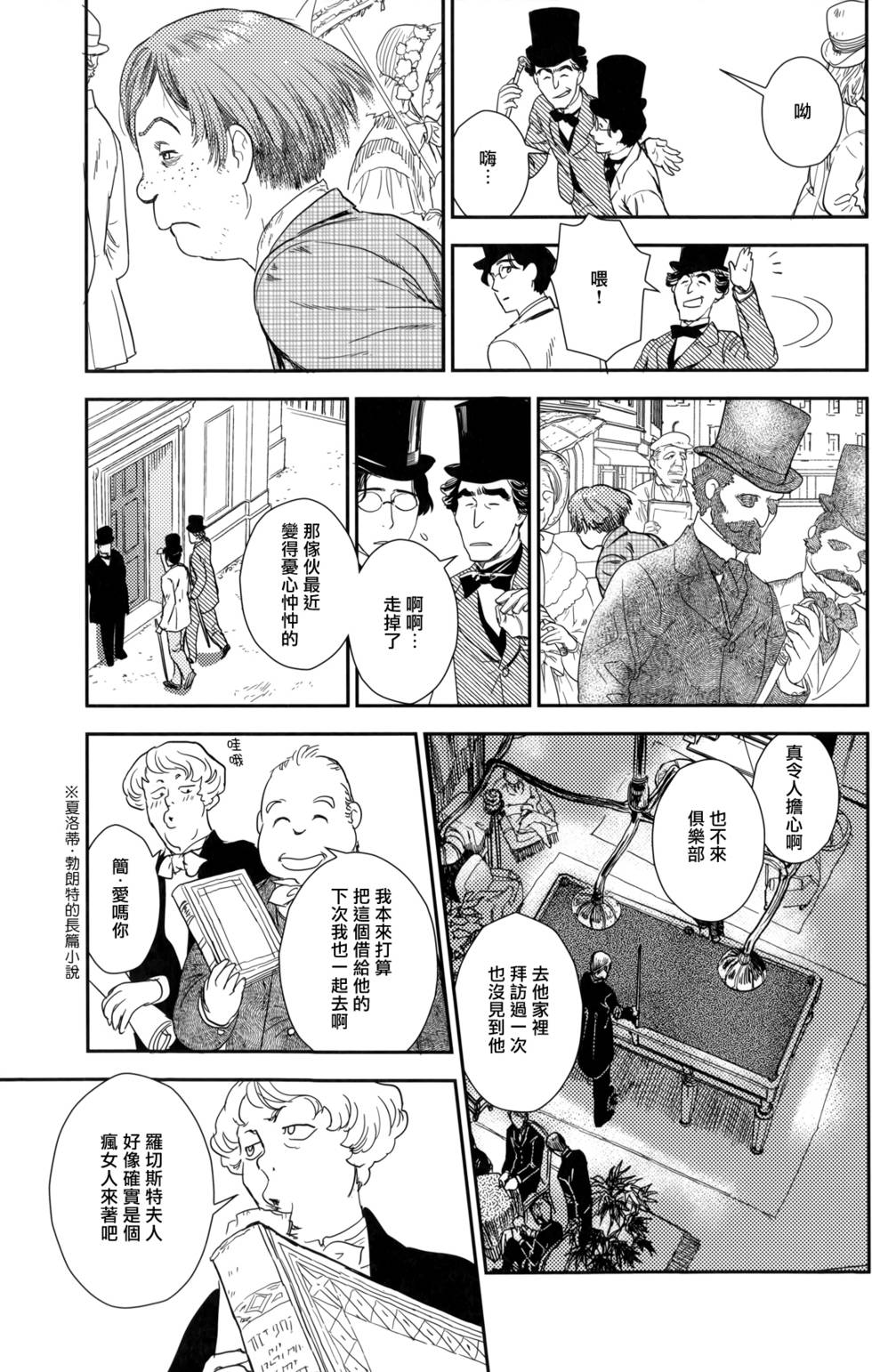 第191页
